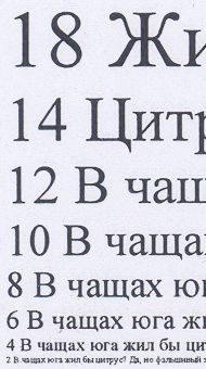 Принтер HP LaserJet 1320 - скромное очарование офисного трудяги