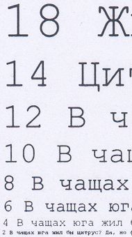 Принтер HP LaserJet 1320 - скромное очарование офисного трудяги