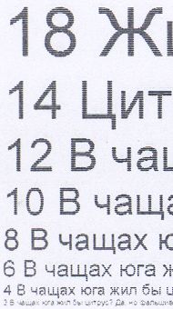 Принтер HP LaserJet 1320 - скромное очарование офисного трудяги