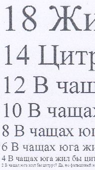 Принтер HP LaserJet 1320 - скромное очарование офисного трудяги