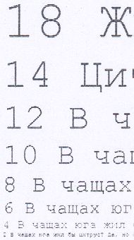Принтер HP LaserJet 1320 - скромное очарование офисного трудяги
