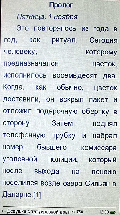 Электронная книга Prology Latitude T-701 – обзор