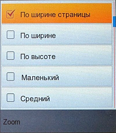 Электронная книга Prology Latitude T-701 – обзор
