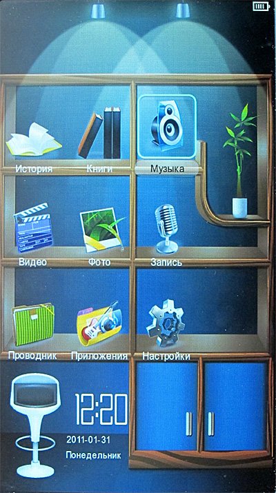Электронная книга Prology Latitude T-701 – обзор