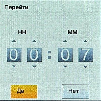 Электронная книга Prology Latitude T-701 – обзор