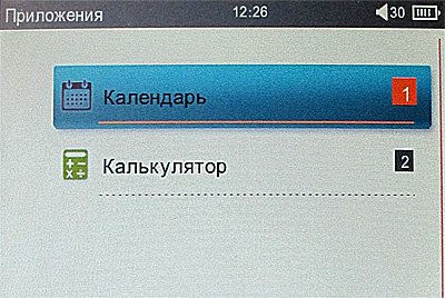 Электронная книга Prology Latitude T-701 – обзор