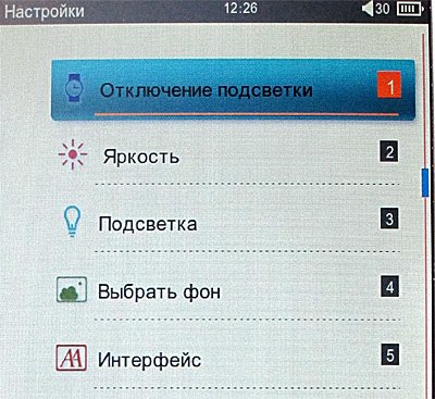 Электронная книга Prology Latitude T-701 – обзор