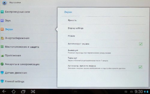 Предварительный обзор планшетников Galaxy Tab 8.9 и 10.1