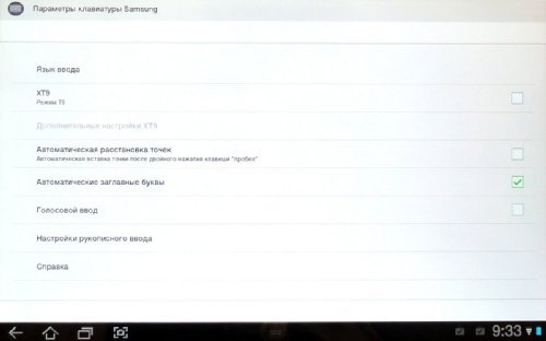 Предварительный обзор планшетников Galaxy Tab 8.9 и 10.1