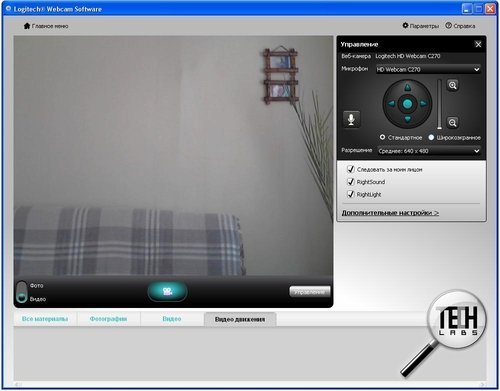 HD-вебкамера Logitech C270. ПО