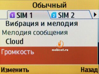 Samsung C3222 Duos Lite