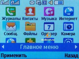 Samsung C3222 Duos Lite