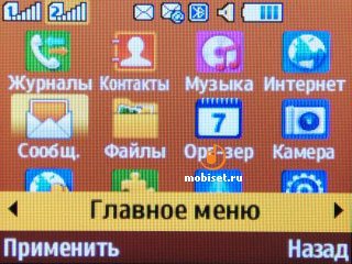 Samsung C3222 Duos Lite