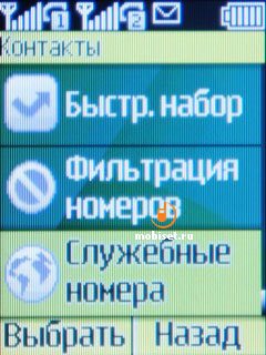 Nokia X1-01