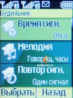 Nokia X1-01