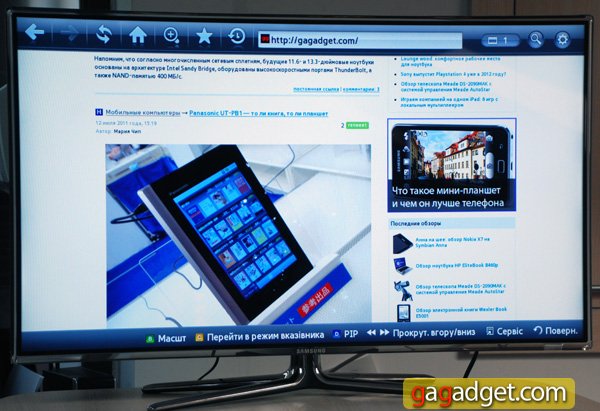 SamsungD7000_Screen01.jpg