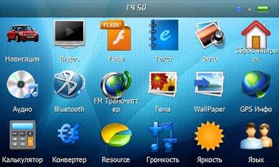 wayteq x960bt hd меню