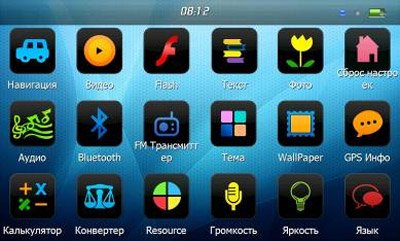 wayteq x960bt hd меню