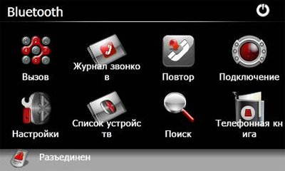 wayteq x960bt hd меню