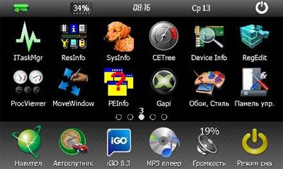 wayteq x960bt hd меню