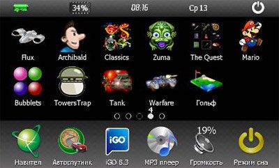 wayteq x960bt hd меню