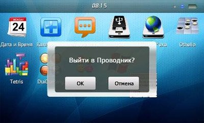 wayteq x960bt hd меню