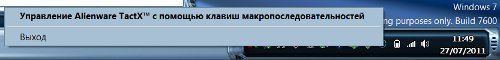 Обзор Dell Alienware m18x