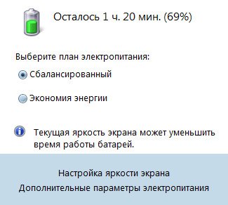 Обзор Dell Alienware m18x