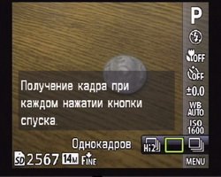 Olympus VR-320 – ультразум по цене мыльницы