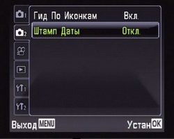 Olympus VR-320 – ультразум по цене мыльницы
