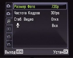 Olympus VR-320 – ультразум по цене мыльницы