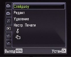 Olympus VR-320 – ультразум по цене мыльницы