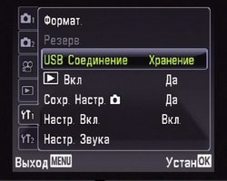 Olympus VR-320 – ультразум по цене мыльницы