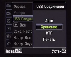 Olympus VR-320 – ультразум по цене мыльницы