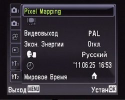 Olympus VR-320 – ультразум по цене мыльницы