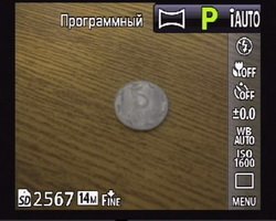 Olympus VR-320 – ультразум по цене мыльницы