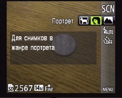 Olympus VR-320 – ультразум по цене мыльницы