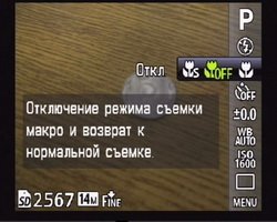 Olympus VR-320 – ультразум по цене мыльницы