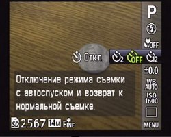 Olympus VR-320 – ультразум по цене мыльницы