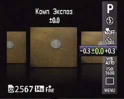 Olympus VR-320 – ультразум по цене мыльницы