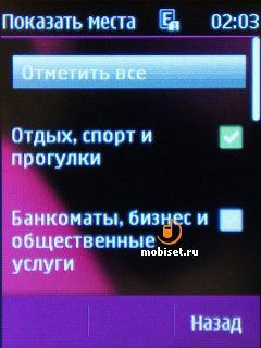 Nokia C2-03