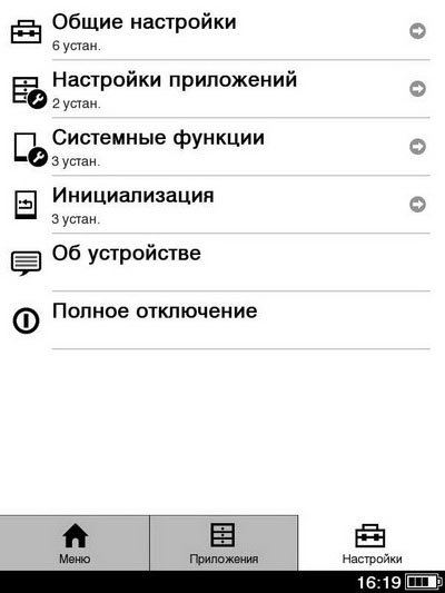 Обзор электронного ридера Sony PRS-650