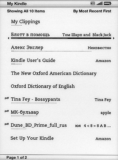 Электронный ридер Amazon Kindle 4 (2011) – обзор