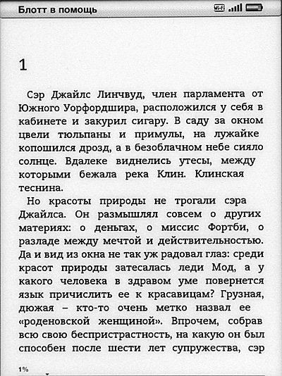 Электронный ридер Amazon Kindle 4 (2011) – обзор