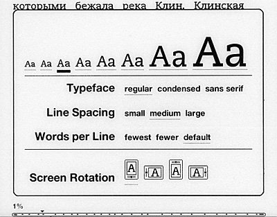Электронный ридер Amazon Kindle 4 (2011) – обзор