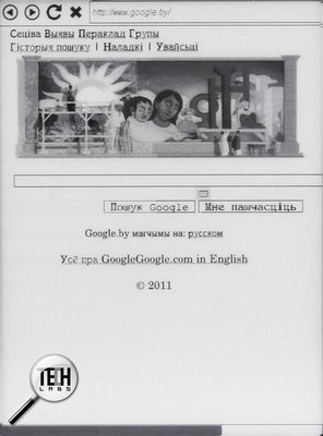 PocketBook Basic 611. меню и возможности