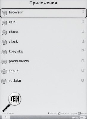 PocketBook Basic 611. меню и возможности
