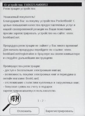 PocketBook Basic 611. меню и возможности
