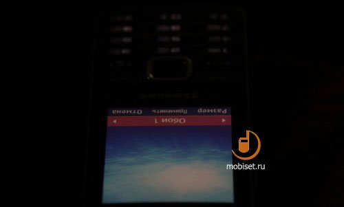 Samsung S5610