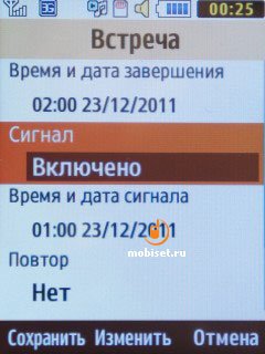 Samsung S5610